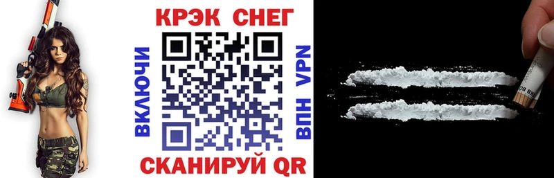Cocaine Колумбийский Динская