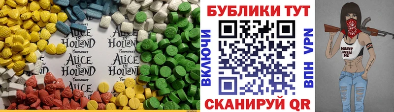 Ecstasy Punisher Динская