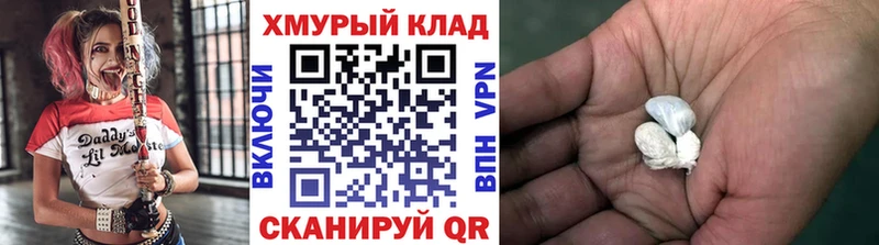 это телеграм  mega сайт  Динская  где купить   ГЕРОИН Heroin 