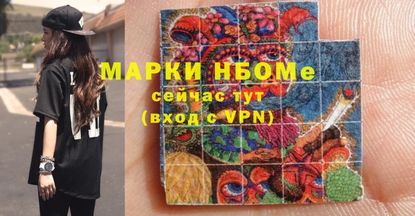 мдма Гусь-Хрустальный