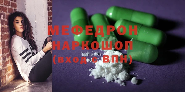 мдма Гусь-Хрустальный