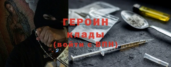 кокаин колумбия Гусиноозёрск