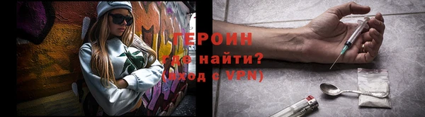 мдма Гусь-Хрустальный