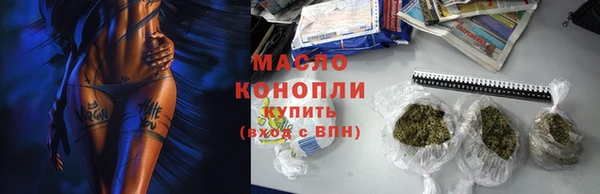 мдма Гусь-Хрустальный