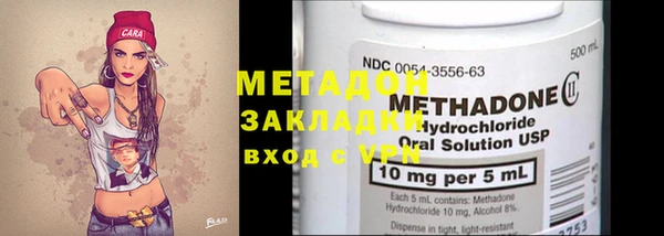 кокаин колумбия Гусиноозёрск