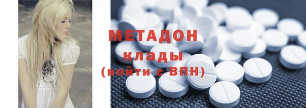 кокаин колумбия Гусиноозёрск