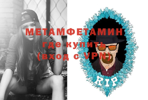 мдма Гусь-Хрустальный