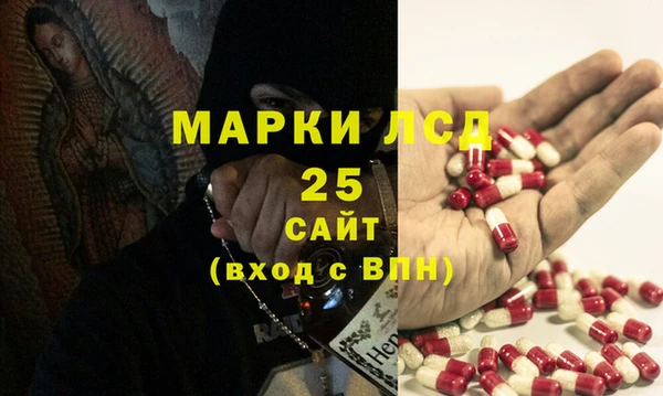 мдма Гусь-Хрустальный