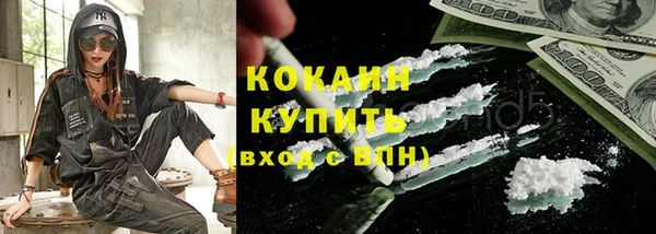 мдма Гусь-Хрустальный