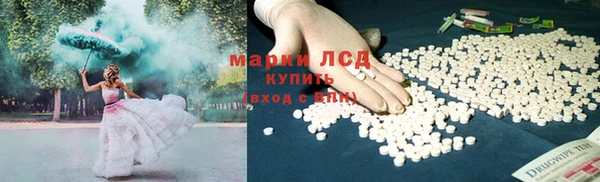 мдма Гусь-Хрустальный