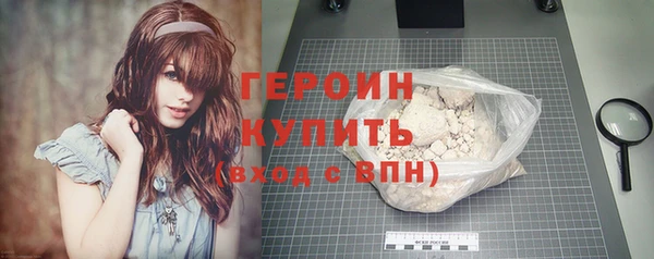 кокаин колумбия Гусиноозёрск