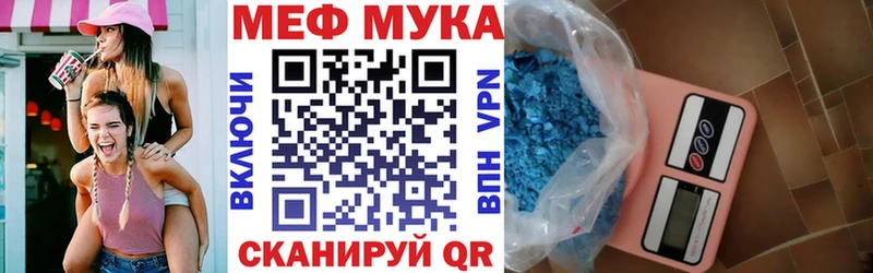 где можно купить наркотик  Динская  МЯУ-МЯУ мука 