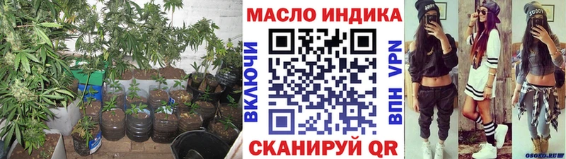 ТГК вейп  Динская 