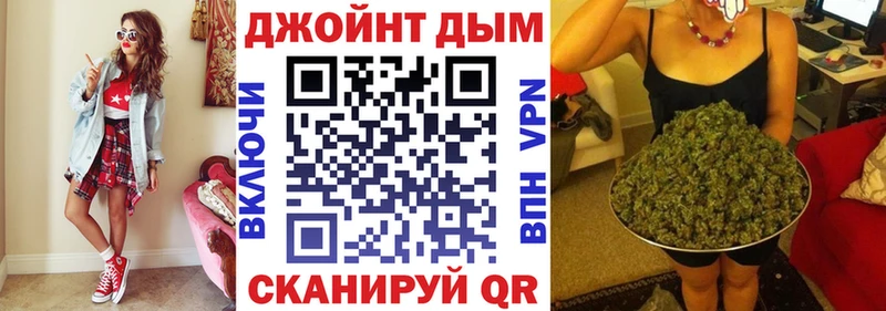 наркошоп  Динская  omg зеркало  Канабис марихуана 